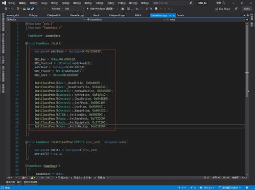 网游逆向分析与插件开发 网络通信封包解析与需求拆解